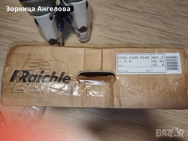 Ретро ски обувки Raichle Switzerland с оригинална кутия, снимка 8 - Антикварни и старинни предмети - 55546570