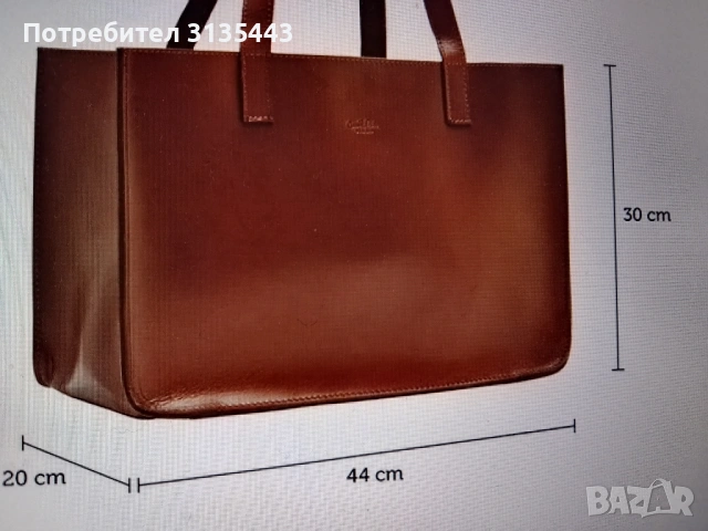Продавам голяма кожена чанта Gusti Leder Studio , снимка 8 - Чанти - 54911446