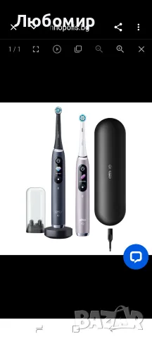 Електрическа четка за зъби ORAL B IO9 DUO BLACK ROSE QUARTZ