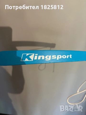 King Sport Лък с инфраред и мишена, снимка 7 - Други спортове - 54721467