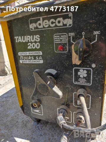 голяма машина от Германия, снимка 5 - Други машини и части - 53983866