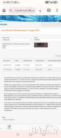 Пежо 308 РЕАЛНИ КМ, снимка 14 - Автомобили и джипове - 54760229