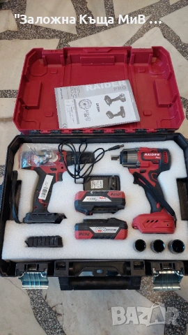 Комплект RAIDER PRO НОВИ!