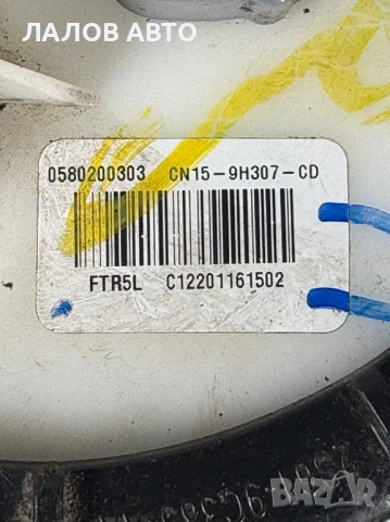Бензинова помпа резервоар Форд Еко Спорт Benzinova pompa Ford EcoSport 1.5 (13-17) 0580107004, снимка 2 - Части - 54614081