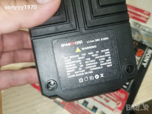 КРАФТРОЯЛ ЗАРЯДНО ЗА БАТЕРИИ 0908260947, снимка 15 - Винтоверти - 55600853