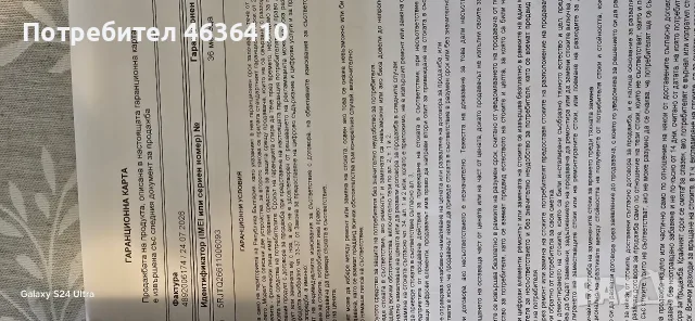 смарт часовник Huawei GT 6 46mm, снимка 5 - Смарт гривни - 55412623