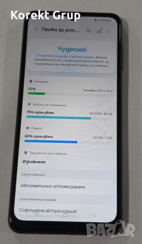 Samsung Galaxy A04s 32GB 3GB RAM, снимка 4 - Samsung - 55244951