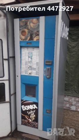 Кафеавтомат