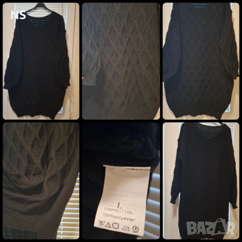 Всичко по 10€ /бр , снимка 9 - Други - 53966952