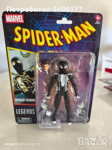Marvel legends Spiderman Spider Venom 