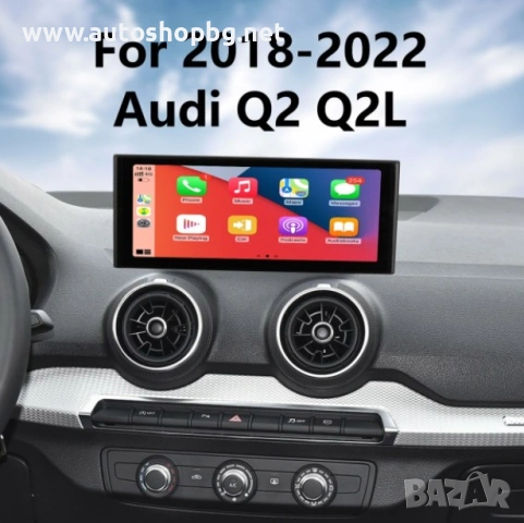 Мултимедия за Audi Q2L 2018-2022 - 12.3", снимка 2 - Аксесоари и консумативи - 54564754