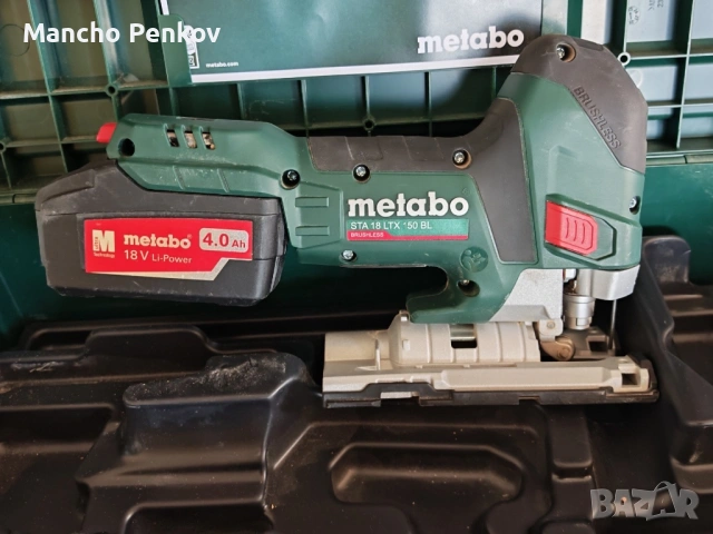 Metabo STA 18 LTX BL прободен трион, снимка 3 - Други инструменти - 54596494