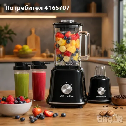 Мощен блендер 3 в 1 – 1800W, стъклена кана 1.6L, мелачка и 2 бутилки To-Go, снимка 3 - Блендери - 55625231