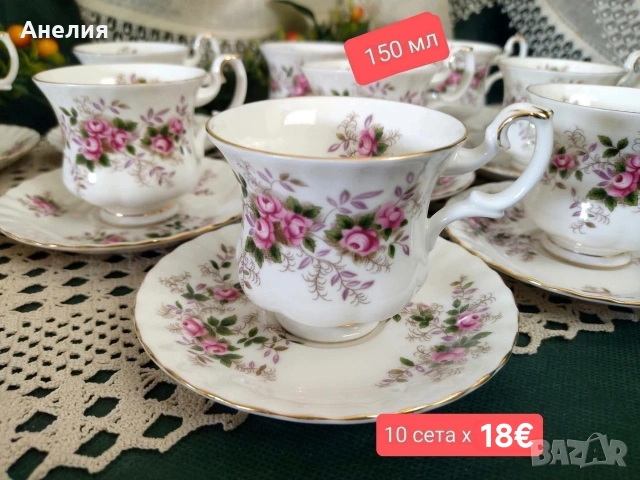 Royal Albert lavander rose 🌹