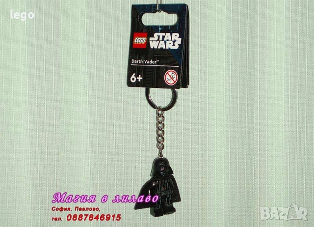 Продавам лего LEGO Star Wars ключодържатели 850807 854124 854187 854236 854240 TO3BT LED, снимка 7 - Конструктори - 51563653