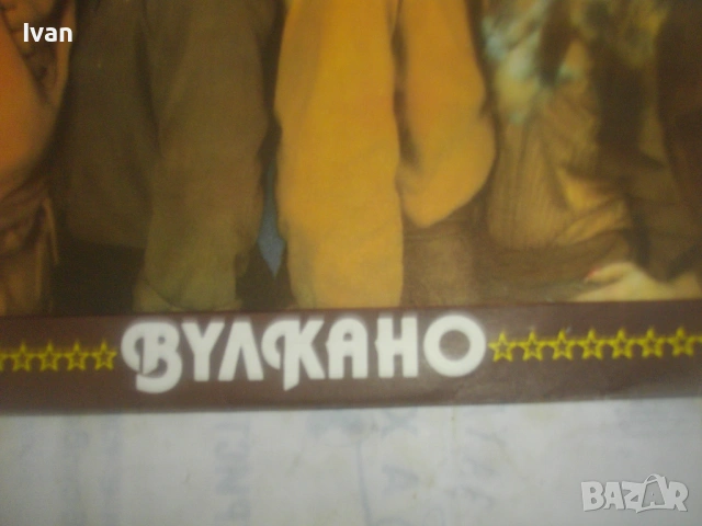 ВТА 10926 VULCANO албум SUPERMAN 1982г. НОВА ГРАМОФОННА ПЛОЧА ВУЛКАНО АЛБУМ СУПЕРМЕН, снимка 7 - Грамофонни плочи - 54598973