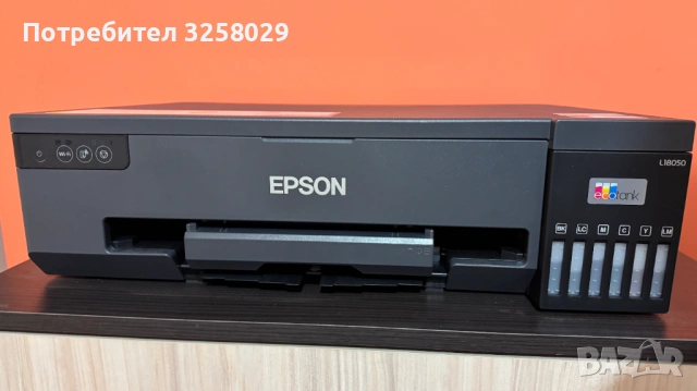 Фотопринтер EPSON L18050 с фотохартия