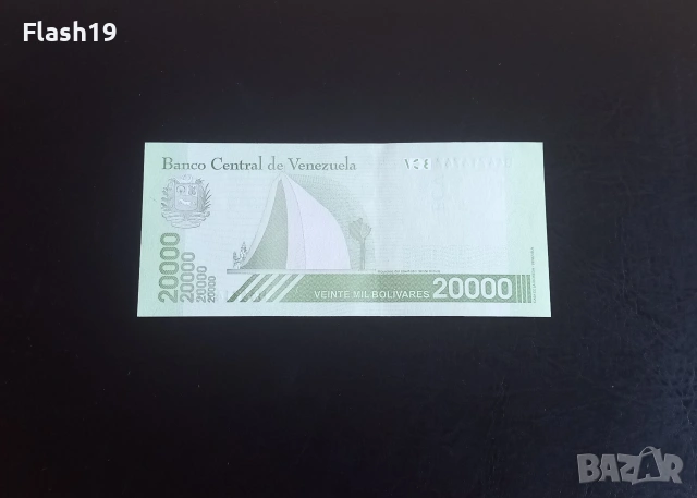 ⭐ Венецуела 20000 боливара 2019, снимка 2 - Нумизматика и бонистика - 55245077