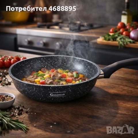 Уок тиган Goldmann GM 1302-26, 26x7см., Алуминий, Мраморно покритие, снимка 2 - Съдове за готвене - 53986194
