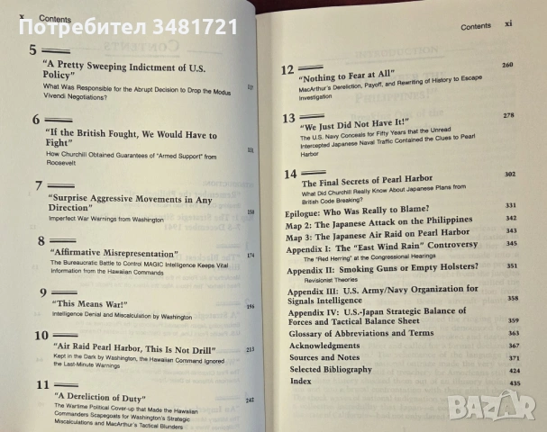 Days of Infamy. Macarthur, Roosevelt, Churchill-The Shocking Truth Revealed, снимка 3 - Художествена литература - 54167975