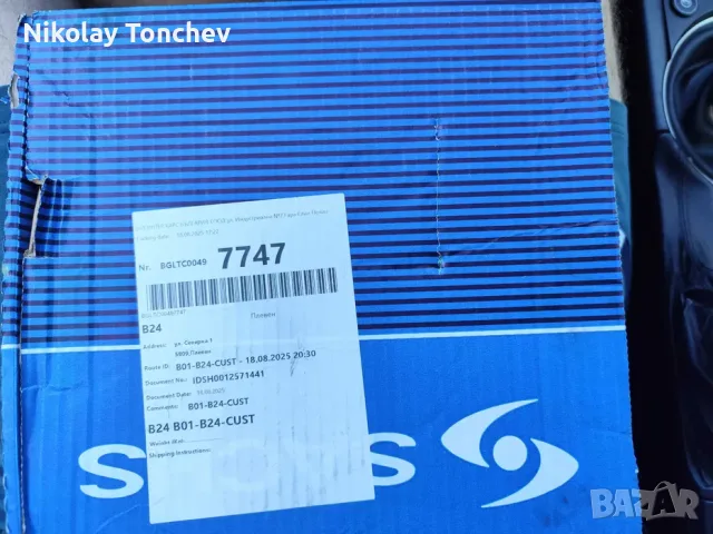 Съeдинител sachs 300 951 592, снимка 4 - Части - 55486314
