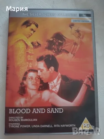 DVD на филма Blood And Sand (1941)