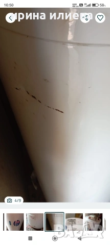 хоризонтален бойлер Елдом/80л, снимка 4 - Бойлери - 53956945