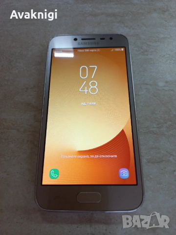 Супер изгодно!!! Samsung Galaxy J2 Pro Dual SIM Gold, снимка 8 - Samsung - 54374678