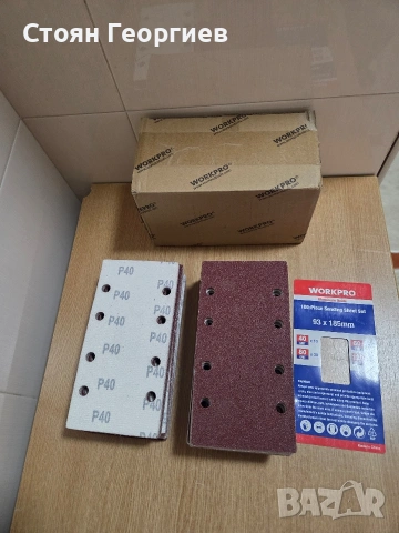 Комплект шкурки WORKPRO 100 броя,