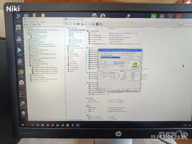 Продавам компактен настолен компютър и монитор за дизайнер или обучение графичен дизайн, снимка 6 - Работни компютри - 54139682