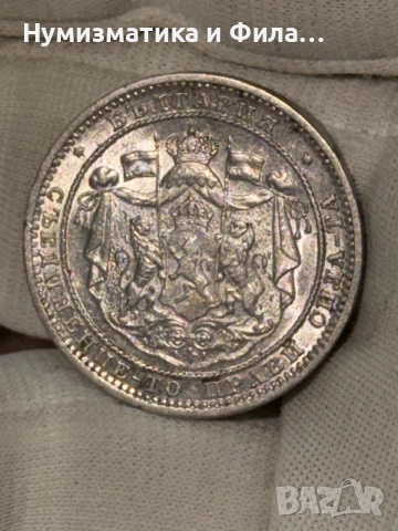 1 лев 1882 година в unc качество, снимка 3 - Нумизматика и бонистика - 55212313