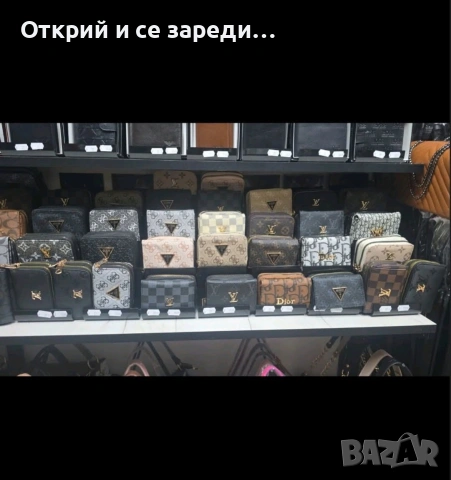 Разпродажба на портфейли , снимка 4 - Портфейли, портмонета - 54627501
