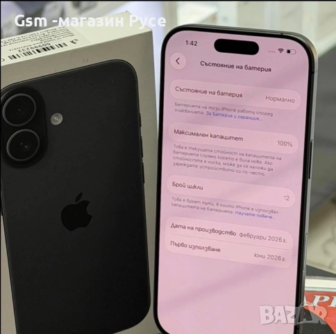 iPhone 17 256GB , снимка 2 - Apple iPhone - 55098686