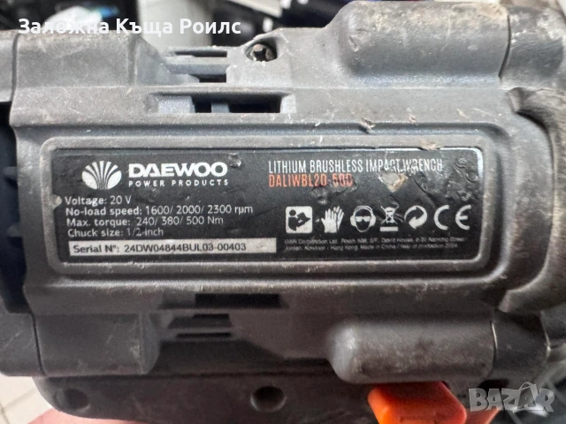 Daewoo DALIWBL20-500 акумулаторен безчетков гайковерт