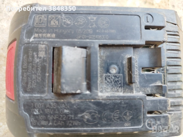 Батерия BOSCH  Pro COORE 18 V  4 A  -за  ремонт, снимка 8 - Винтоверти - 54812302