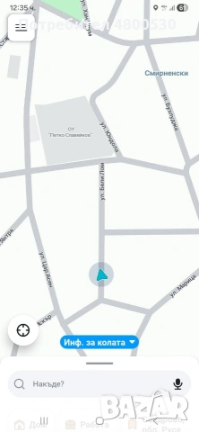 Продавам парцел в с.Смирненски,област Русе, снимка 3 - Парцели - 54234364