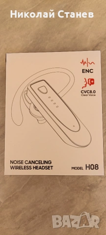 Продавам Bluetooth слушалка HO8, снимка 7 - Безжични слушалки - 55244321