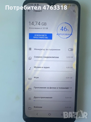 Alcatel 1S (2021) 6025D, снимка 9 - Alcatel - 54873112
