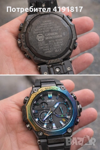 Casio G-Shock MT-G MTG-B2000 – КАТО НОВ, носен 2-3 пъти