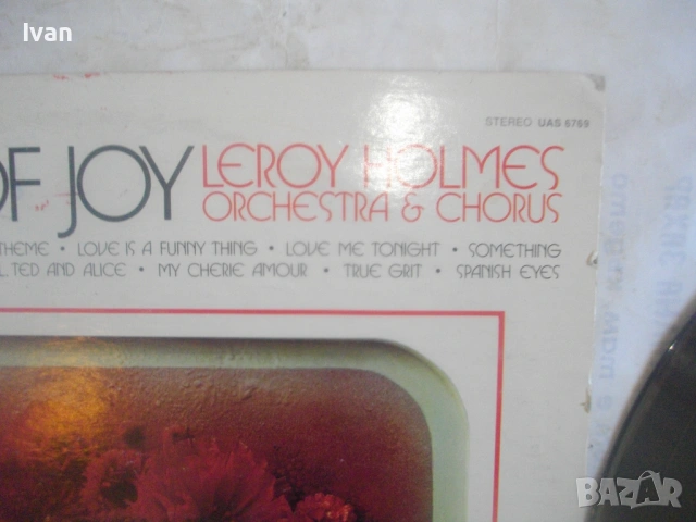Leroy Holmes: A Song Of Joy LP VG ВИНИЛОВА ГРАМОФОННА ПЛОЧА ОРИГИНАЛНА USA UAS-6769 ЛЕРОЙ ХОЛМС, снимка 9 - Грамофонни плочи - 54611473
