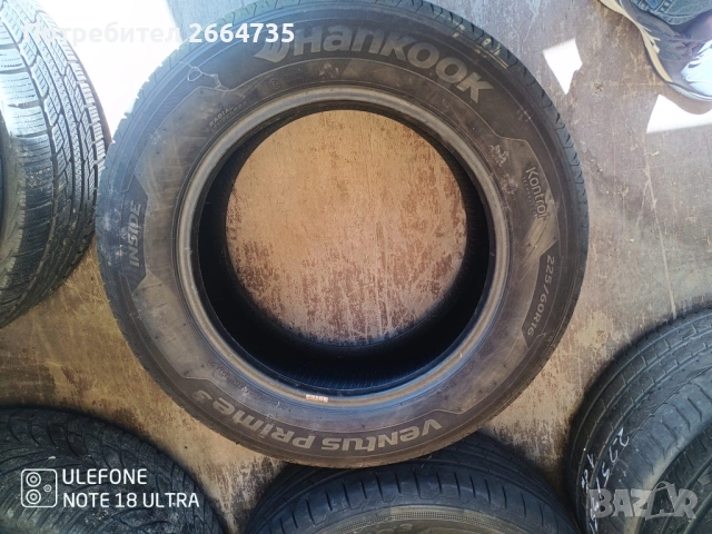 2 броя летни гуми 225/60/16 Hankook, снимка 3 - Гуми и джанти - 54348444