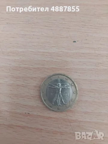 Рядка евро монета 