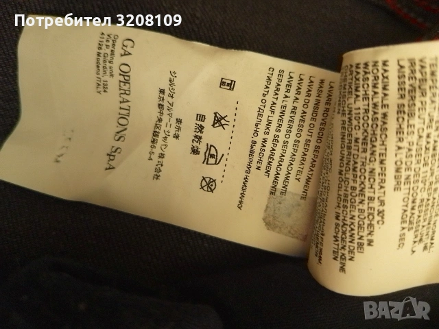 мъжки дънки , снимка 3 - Дънки - 54793488