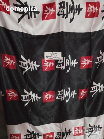 Комплект плик и долен чаршаф