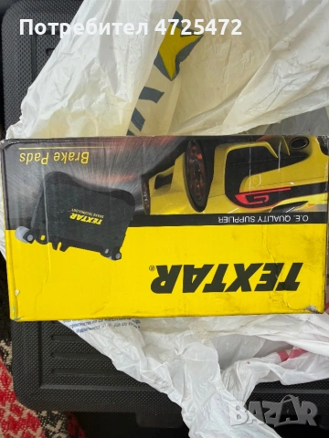 Предни накладки Мерцедес Ц класа , снимка 2 - Части - 54059379