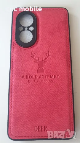 Huawei Nova 9 Pro Honor 50 Pro 5G Huawei Nova 9SEкалъф case , снимка 13 - Калъфи, кейсове - 55589593