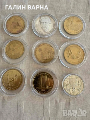 Лот 1951г.-1999г.Българска държава, снимка 13 - Нумизматика и бонистика - 54367881