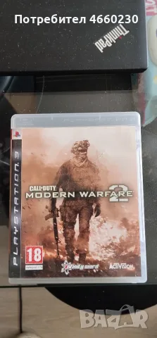 Игри за PS3, Games PS3