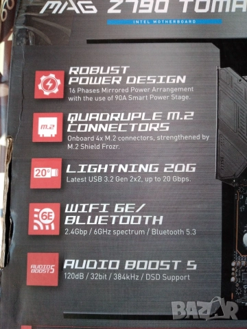 Дънна платка MSI MAG Z790 TOMAHAWK WIFI, снимка 7 - Дънни платки - 54740344