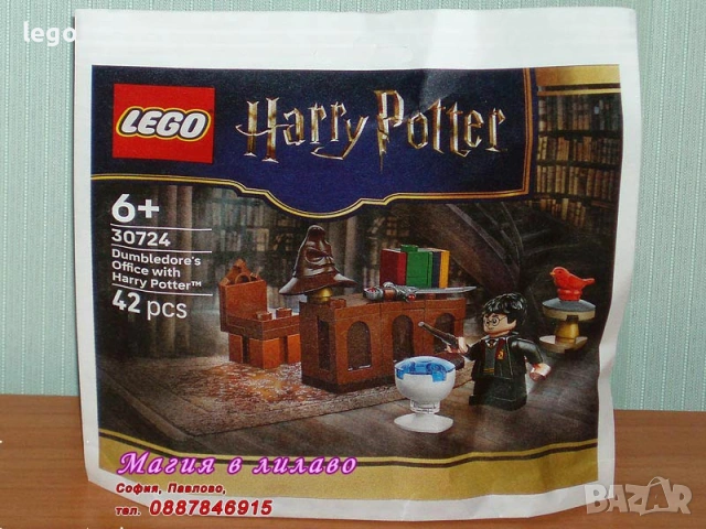 Прод LEGO Harry Potter 30435 30677 30706 30724 40500 40695 71043 75955 75968 76385 76389 76391 76393, снимка 4 - Конструктори - 48201897